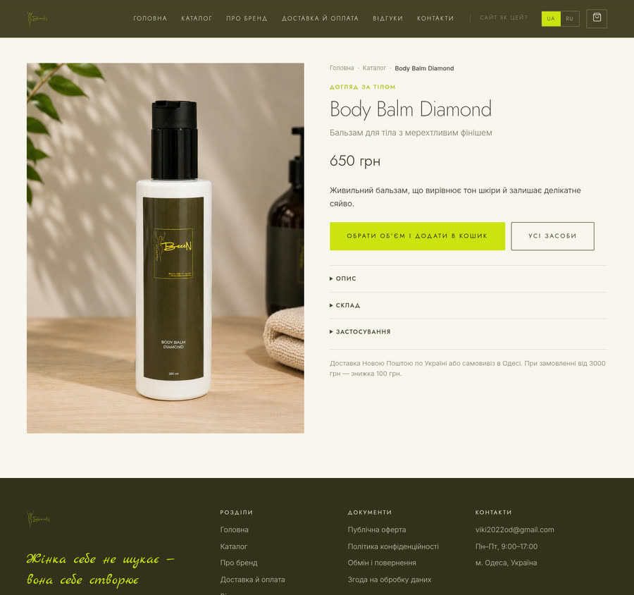 Online store