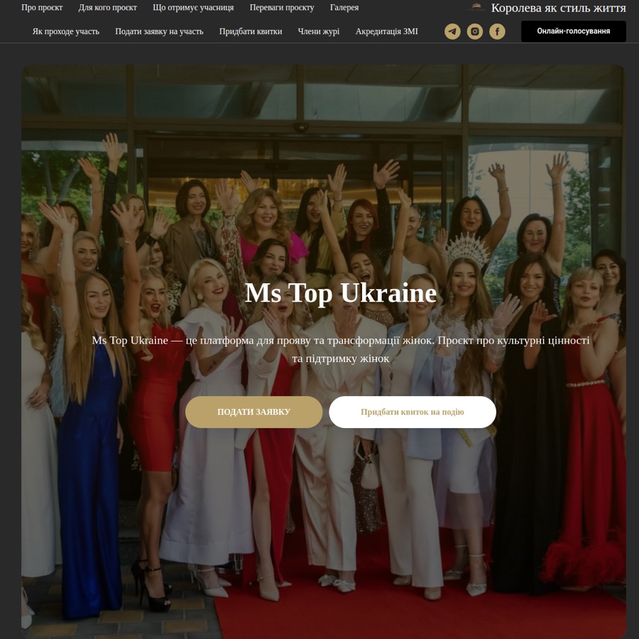 Pageant website